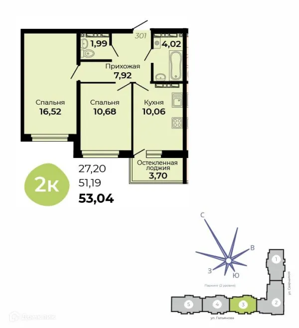 Планировка 2 комн. в ЖК Есенин