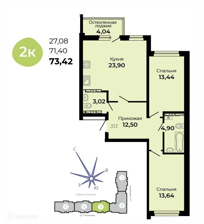 Планировка 2-комнатной квартиры 73.42 м² в ЖК Есенин, г. Верхняя Пышма — фото 1