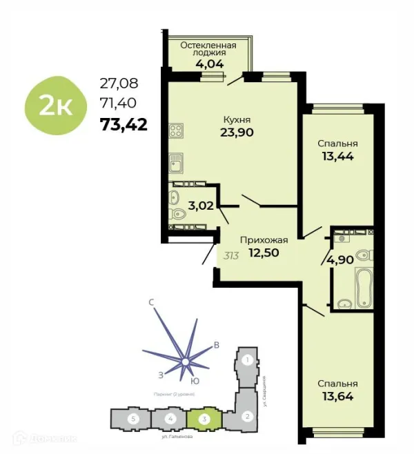 Планировка 2 комн. в ЖК Есенин