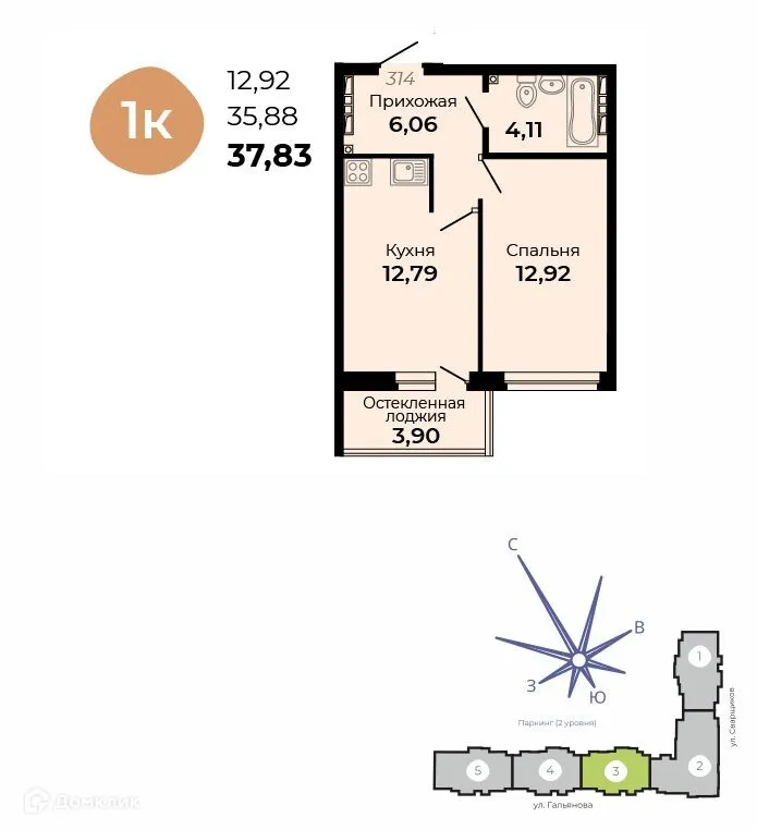Планировка 1-комнатной квартиры 37.83 м² в ЖК Есенин, г. Верхняя Пышма — фото 1