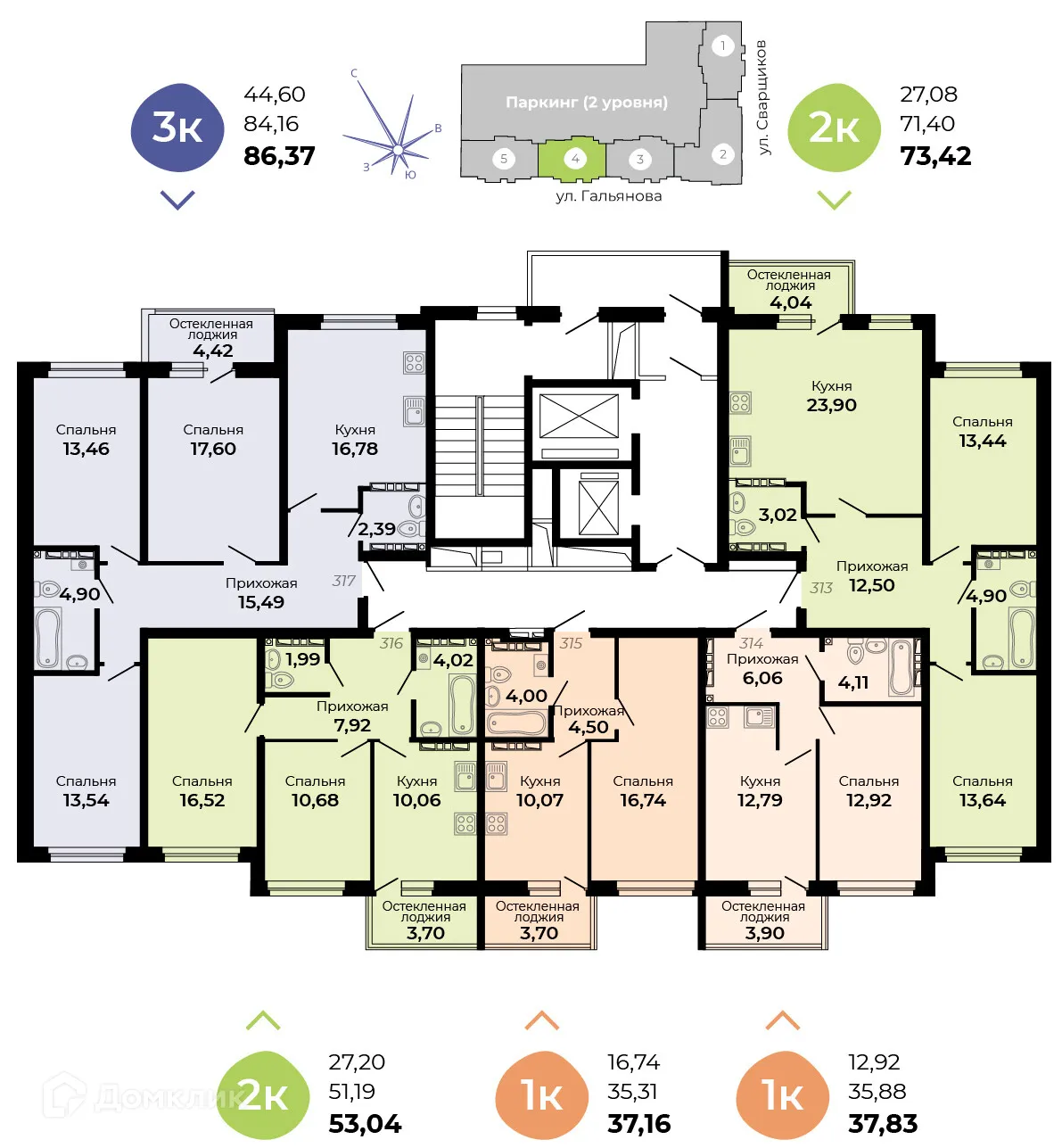 Планировка 1-комнатной квартиры 37.83 м² в ЖК Есенин, г. Верхняя Пышма — фото 2