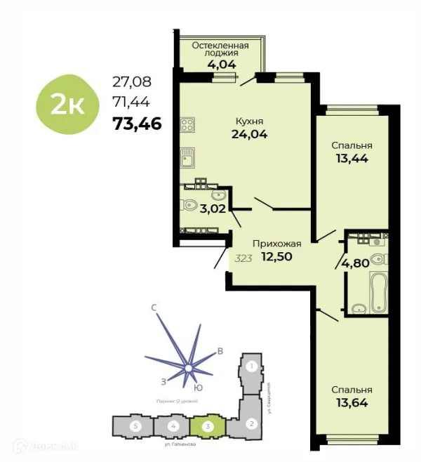 Планировка 2 комн. в ЖК Есенин