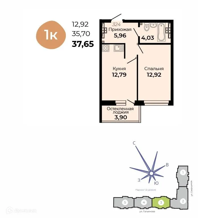 Планировка 1-комнатной квартиры 37.65 м² в ЖК Есенин, г. Верхняя Пышма — фото 1