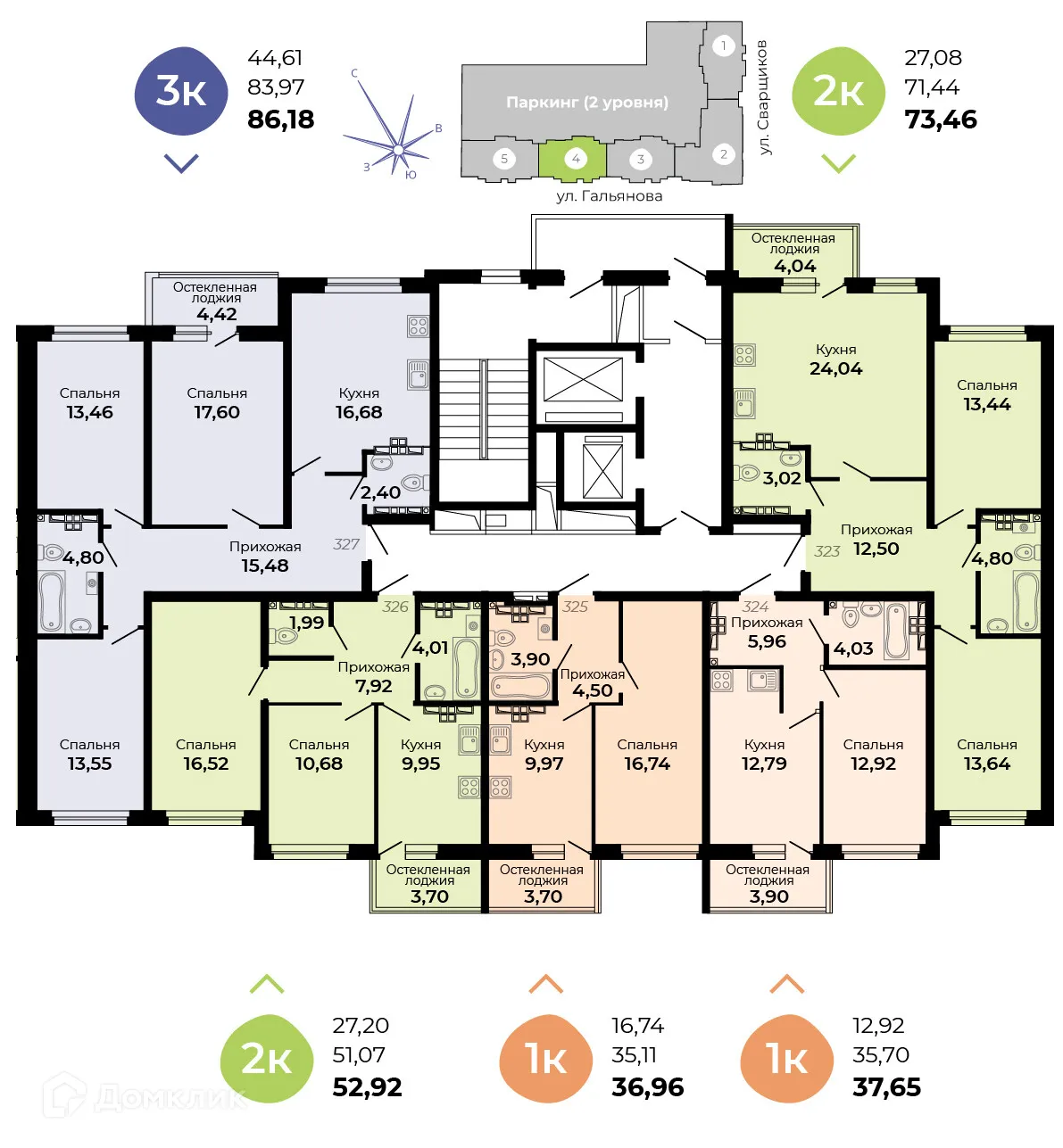 Планировка 1-комнатной квартиры 37.65 м² в ЖК Есенин, г. Верхняя Пышма — фото 2