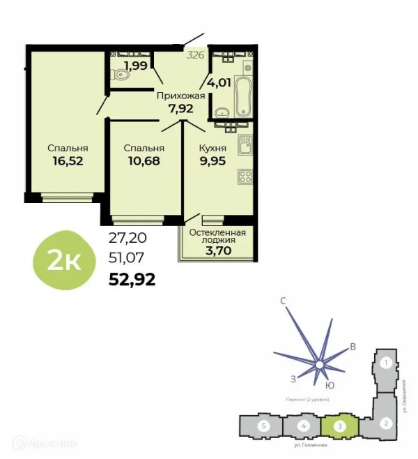 Планировка 2 комн. в ЖК Есенин
