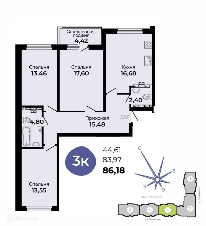 Планировка 3-комнатной квартиры 86.18 м² в ЖК Есенин, г. Верхняя Пышма — фото 1