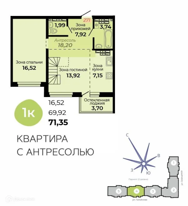 Планировка 1 комн. в ЖК Есенин