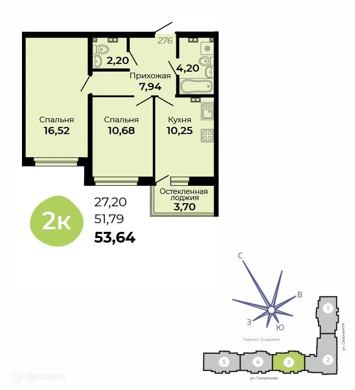 Планировка 2-комнатной квартиры 53.64 м² в ЖК Есенин, г. Верхняя Пышма — фото 1