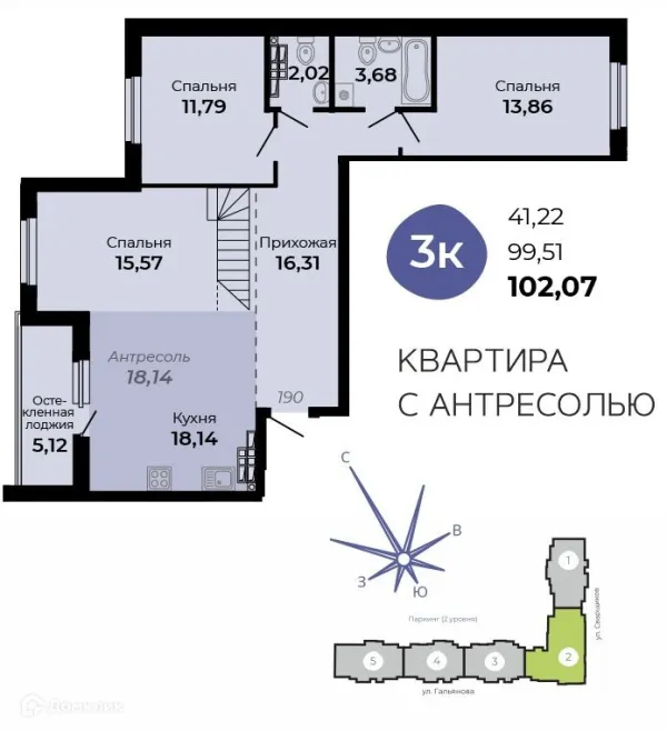 Планировка 3 комн. в ЖК Есенин