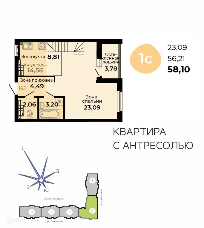 Планировка 1-комнатной квартиры 58.1 м² в ЖК Есенин, г. Верхняя Пышма — фото 1