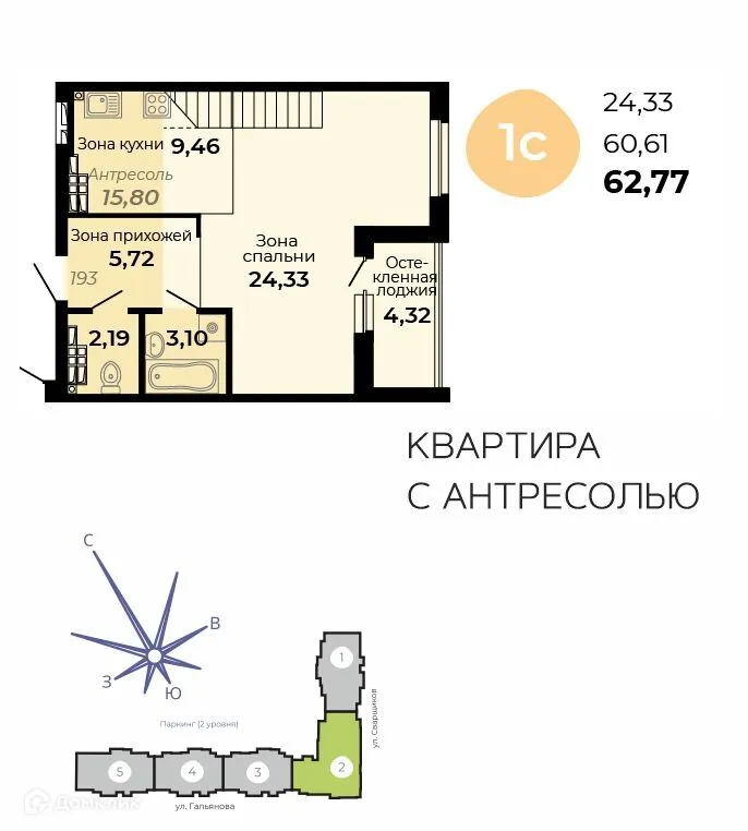 Планировка 1-комнатной квартиры 62.77 м² в ЖК Есенин, г. Верхняя Пышма — фото 1