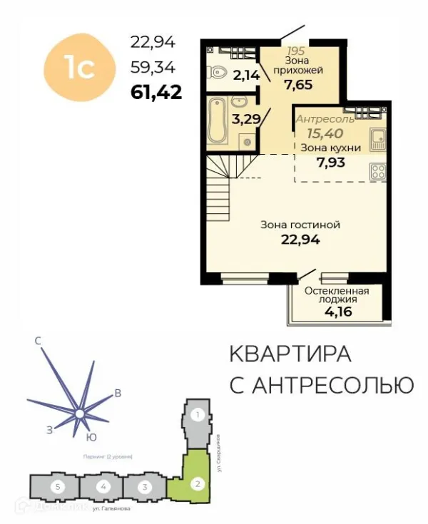 Планировка 1 комн. в ЖК Есенин