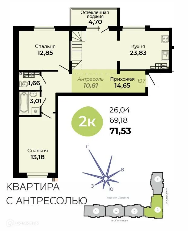 Планировка 2-комнатной квартиры 82.34 м² в ЖК Есенин, г. Верхняя Пышма — фото 1