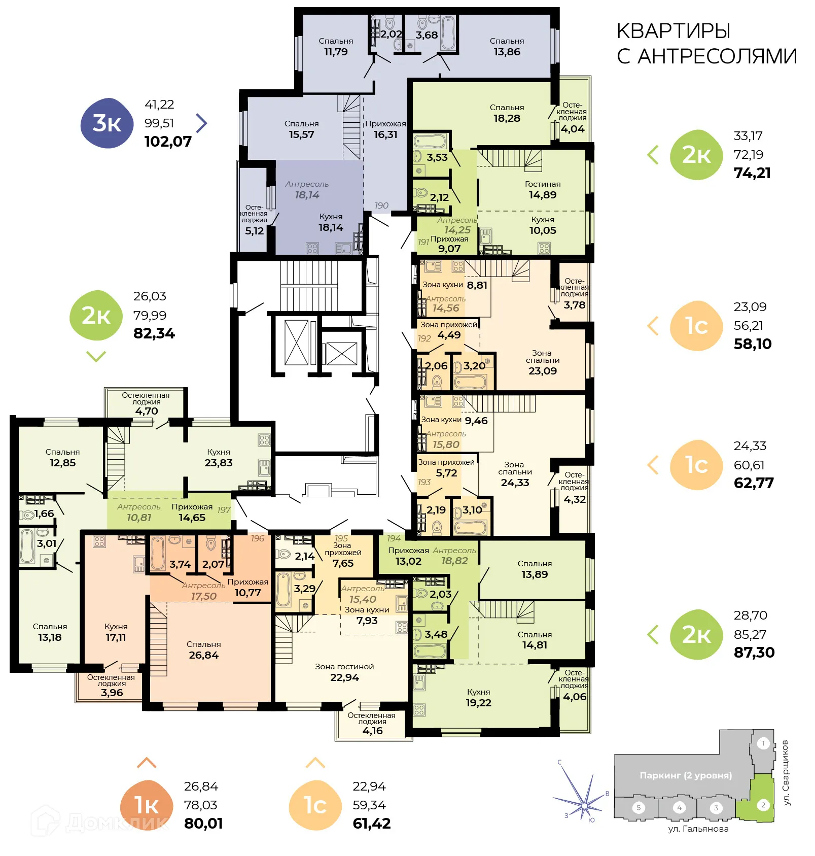 Планировка 2-комнатной квартиры 82.34 м² в ЖК Есенин, г. Верхняя Пышма — фото 2