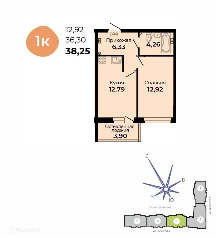 Планировка 1-комнатной квартиры 38.25 м² в ЖК Есенин, г. Верхняя Пышма — фото 1