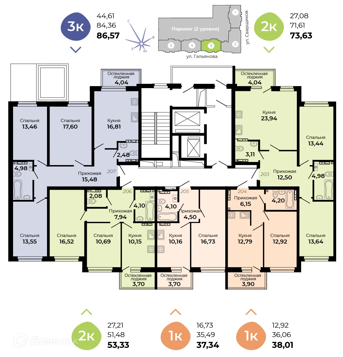 Планировка 2-комнатной квартиры 53.33 м² в ЖК Есенин, г. Верхняя Пышма — фото 2