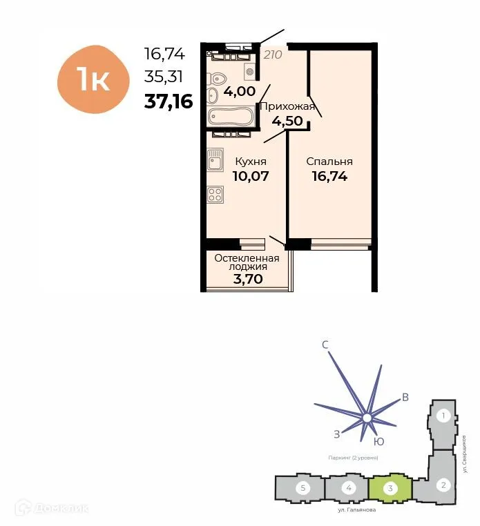 Планировка 1-комнатной квартиры 37.16 м² в ЖК Есенин, г. Верхняя Пышма — фото 1
