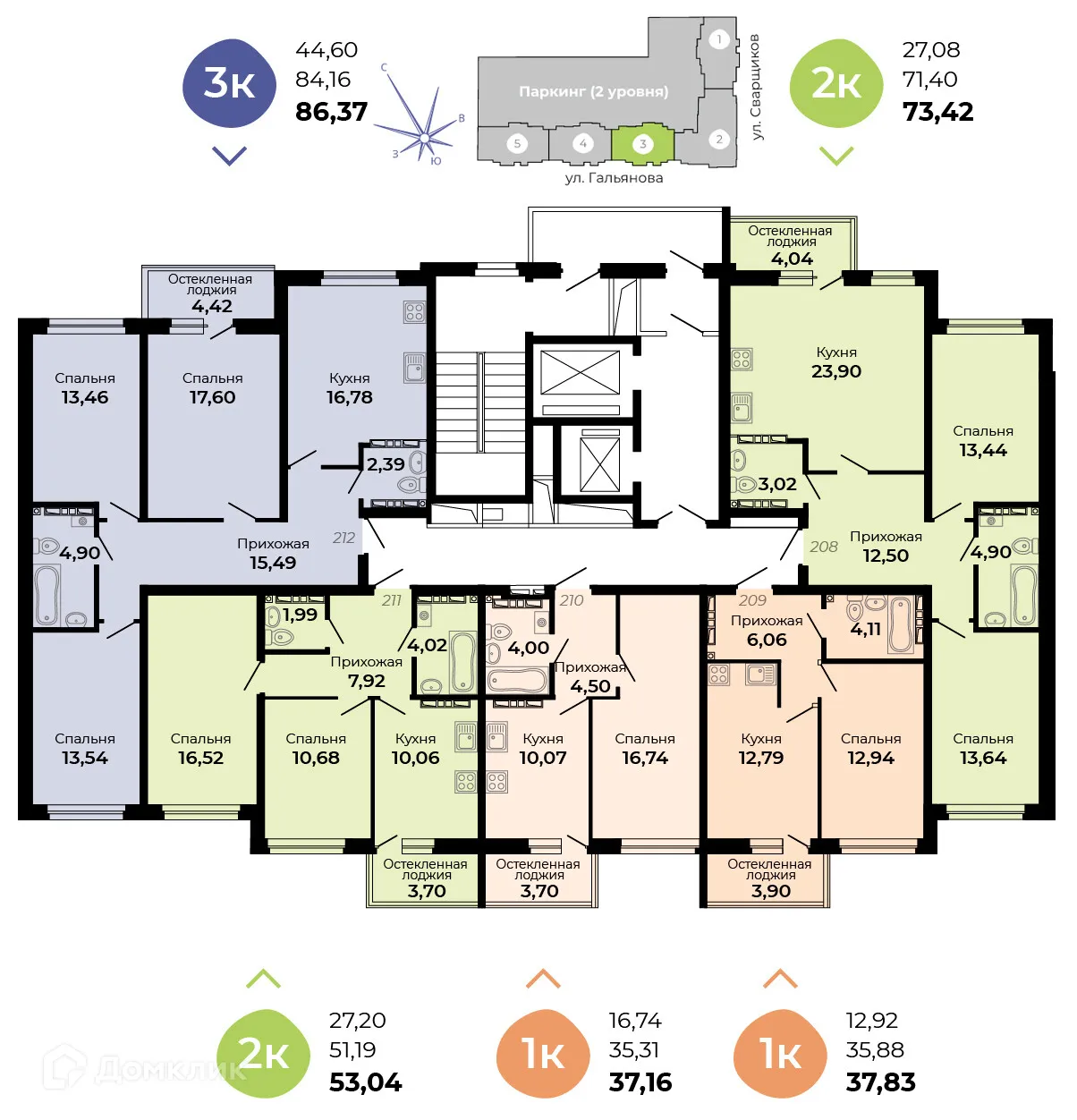 Планировка 1-комнатной квартиры 37.16 м² в ЖК Есенин, г. Верхняя Пышма — фото 2