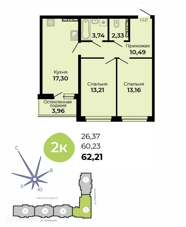 Планировка 2-комнатной квартиры 62.21 м² в ЖК Есенин, г. Верхняя Пышма — фото 1