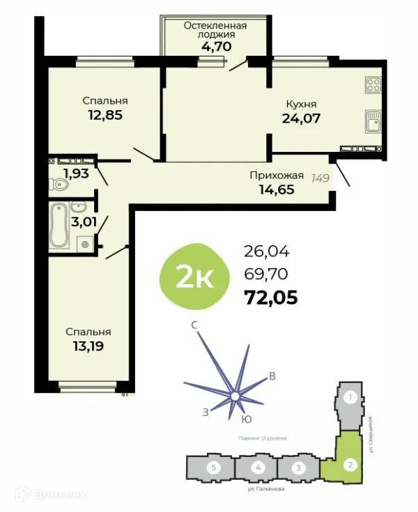 Планировка 2 комн. в ЖК Есенин