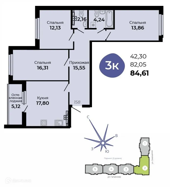 Планировка 3-комнатной квартиры 84.61 м² в ЖК Есенин, г. Верхняя Пышма — фото 1