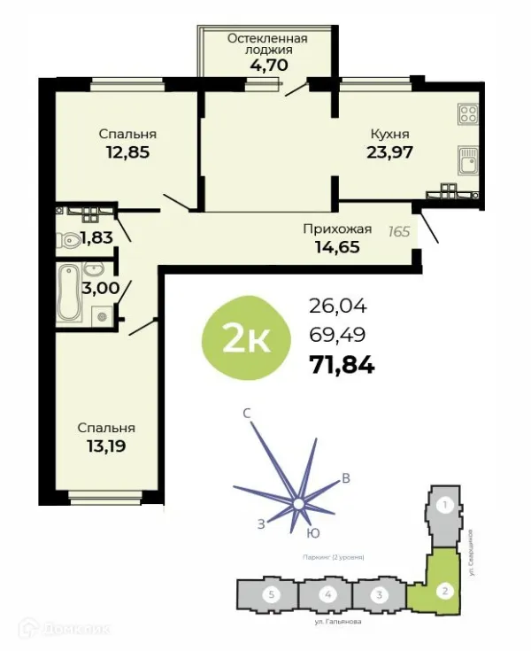 Планировка 2 комн. в ЖК Есенин