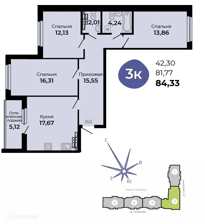 Планировка 3-комнатной квартиры 84.33 м² в ЖК Есенин, г. Верхняя Пышма — фото 1