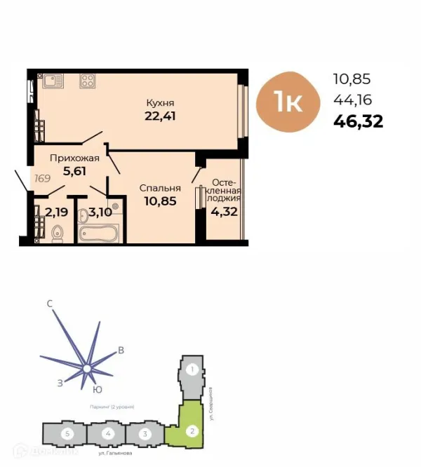 Планировка 1 комн. в ЖК Есенин