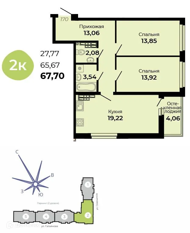 Планировка 2-комнатной квартиры 67.7 м² в ЖК Есенин, г. Верхняя Пышма — фото 1