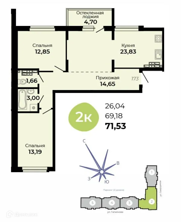 Планировка 2 комн. в ЖК Есенин