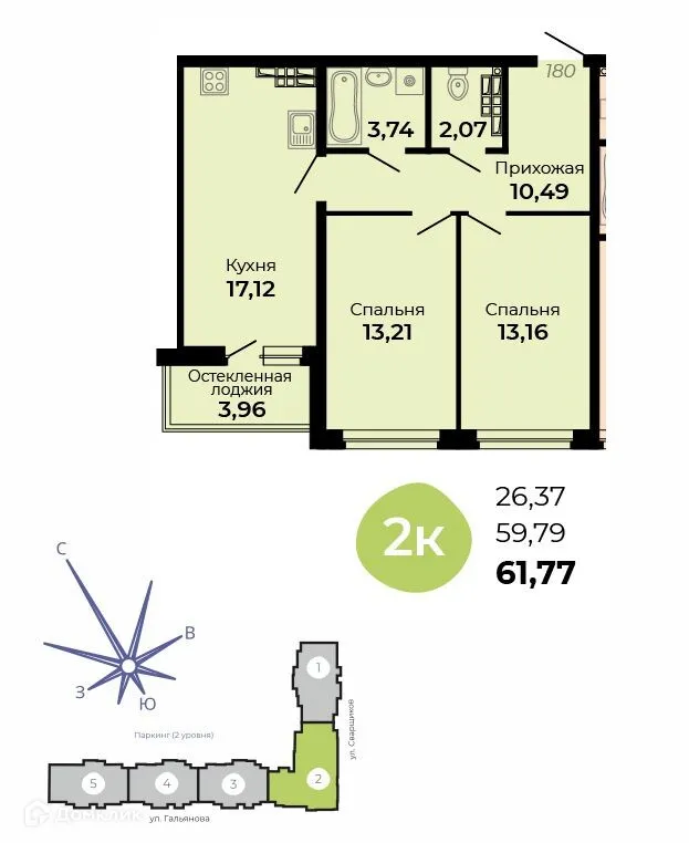 Планировка 2-комнатной квартиры 61.77 м² в ЖК Есенин, г. Верхняя Пышма — фото 1