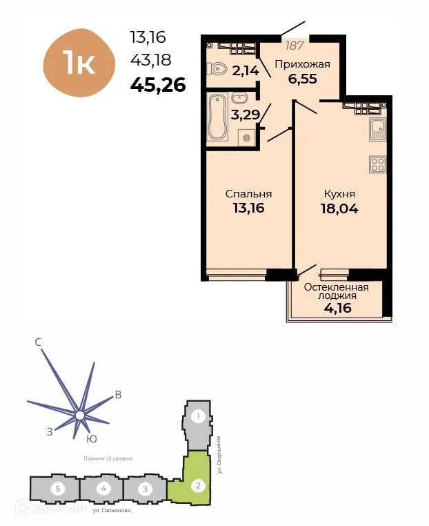 Планировка 1-комнатной квартиры 45.26 м² в ЖК Есенин, г. Верхняя Пышма — фото 1