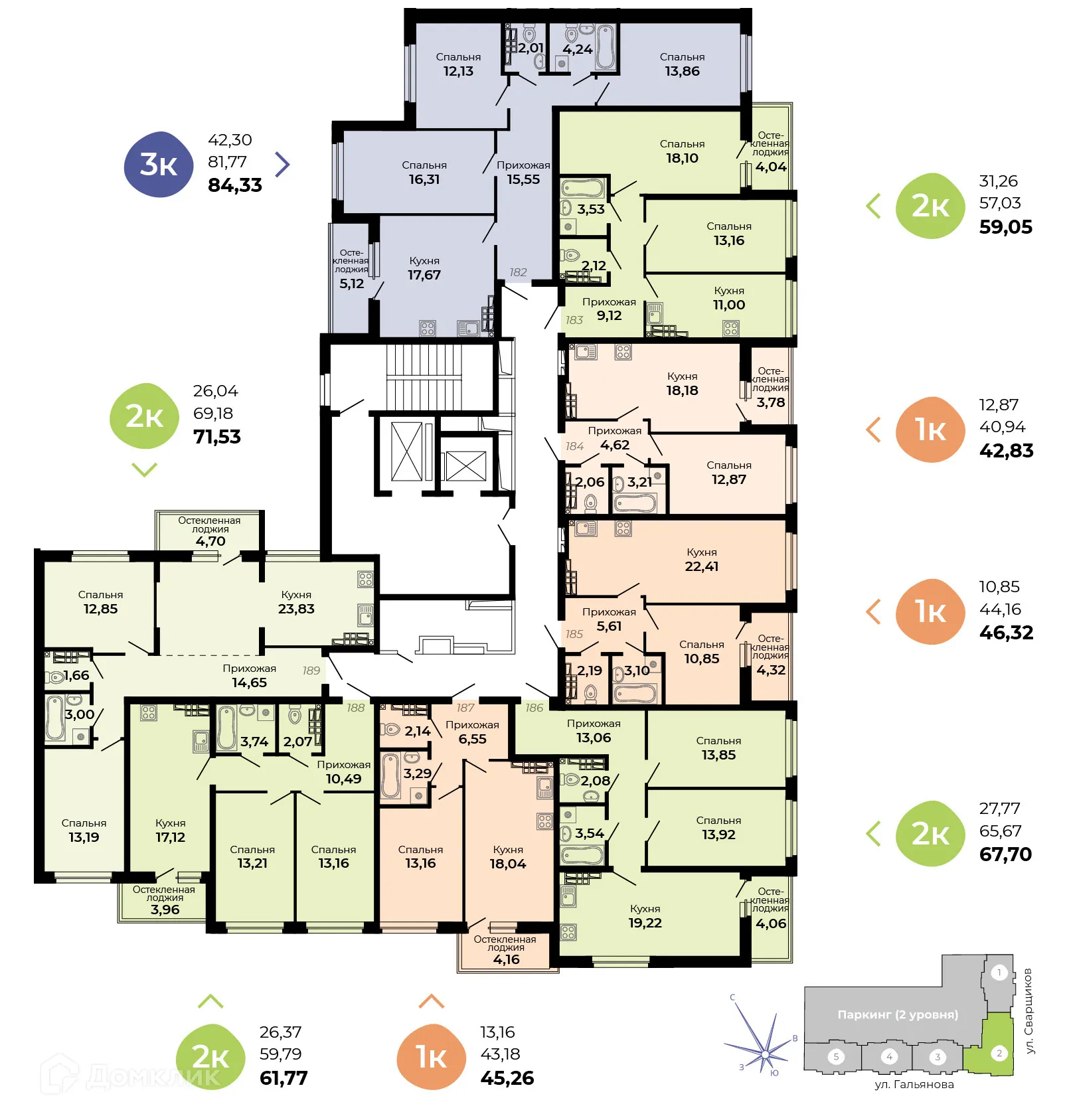 Планировка 1-комнатной квартиры 45.26 м² в ЖК Есенин, г. Верхняя Пышма — фото 2