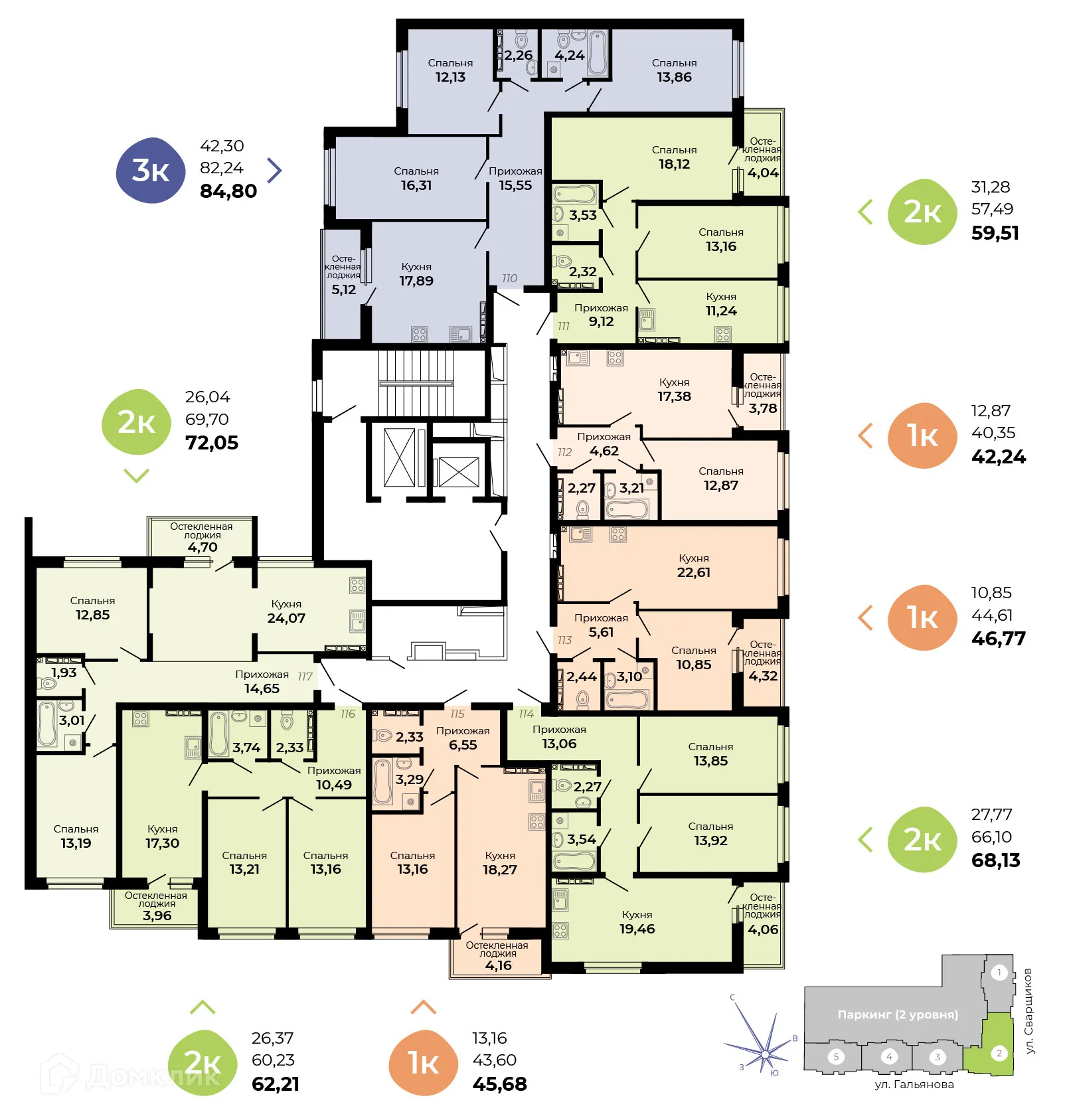 Планировка 1-комнатной квартиры 46.77 м² в ЖК Есенин, г. Верхняя Пышма — фото 2
