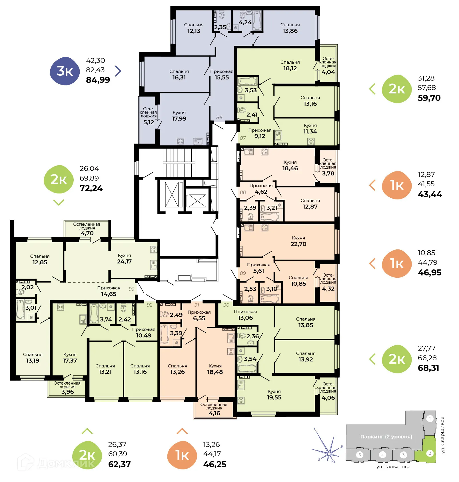 Планировка 1-комнатной квартиры 46.95 м² в ЖК Есенин, г. Верхняя Пышма — фото 2