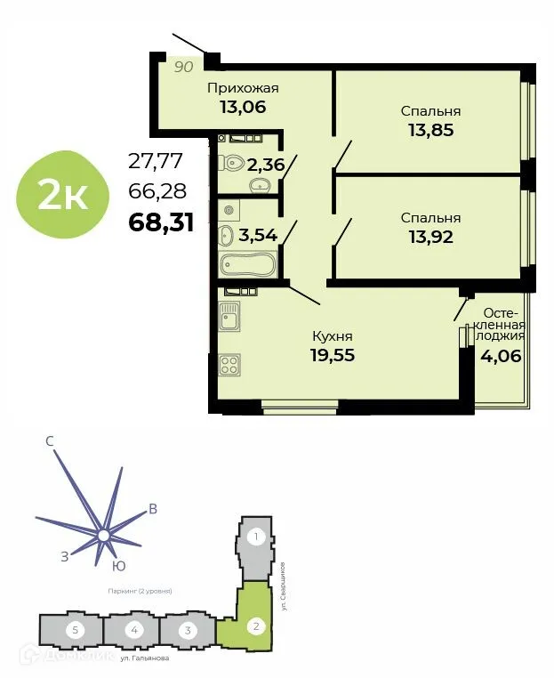 Планировка 2-комнатной квартиры 68.31 м² в ЖК Есенин, г. Верхняя Пышма — фото 1