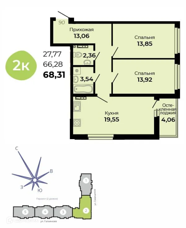 Планировка 2 комн. в ЖК Есенин