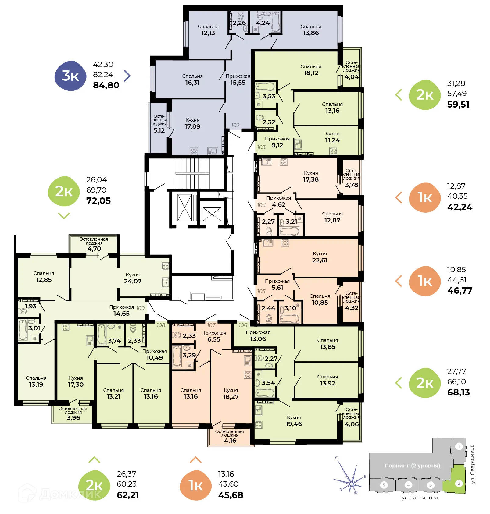 Планировка 2-комнатной квартиры 68.13 м² в ЖК Есенин, г. Верхняя Пышма — фото 2