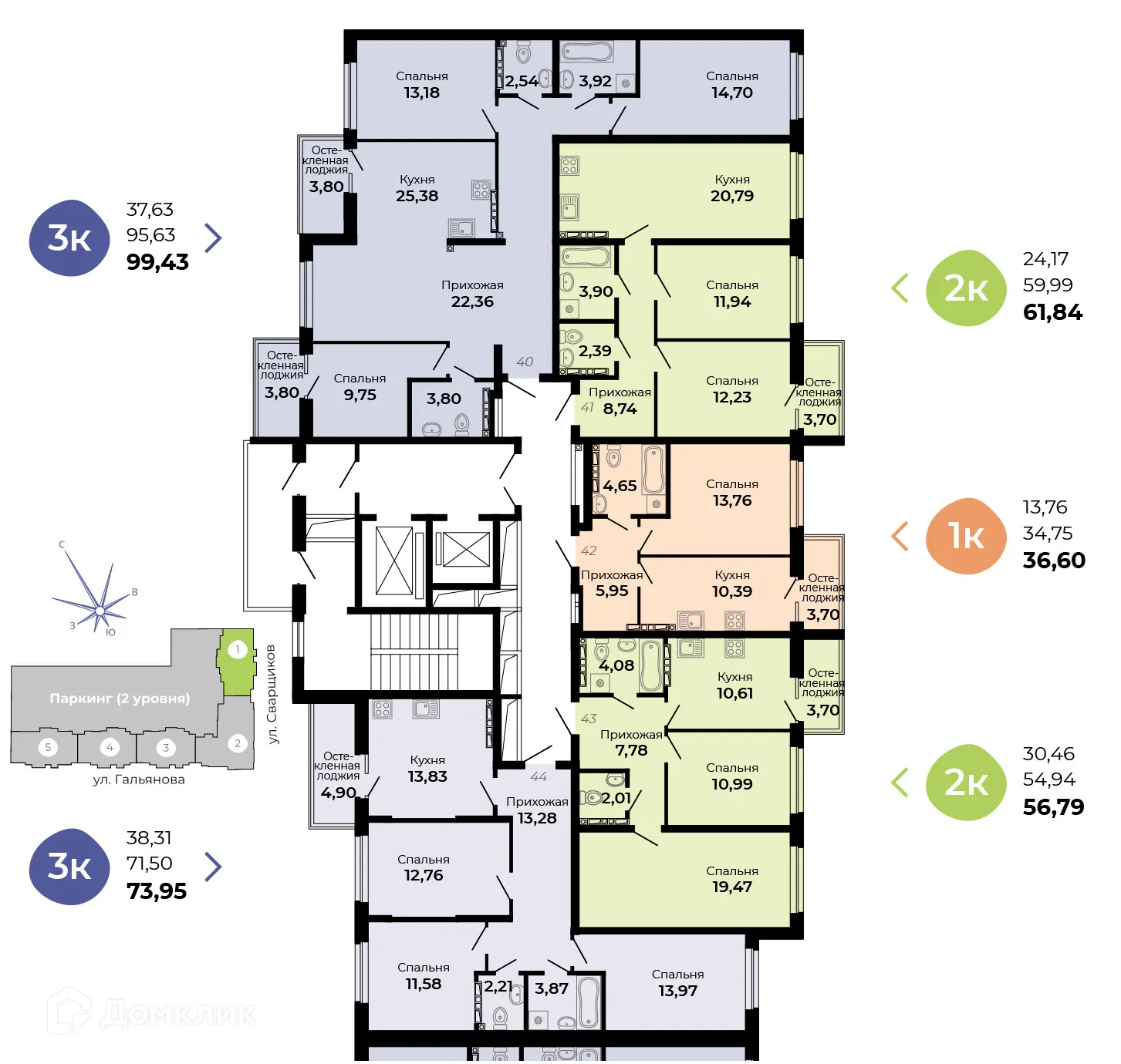 Планировка 3-комнатной квартиры 73.95 м² в ЖК Есенин, г. Верхняя Пышма — фото 2