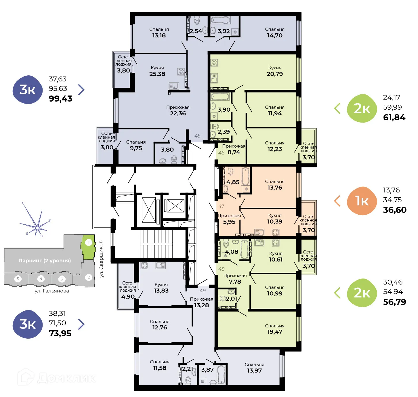 Планировка 2-комнатной квартиры 56.79 м² в ЖК Есенин, г. Верхняя Пышма — фото 2