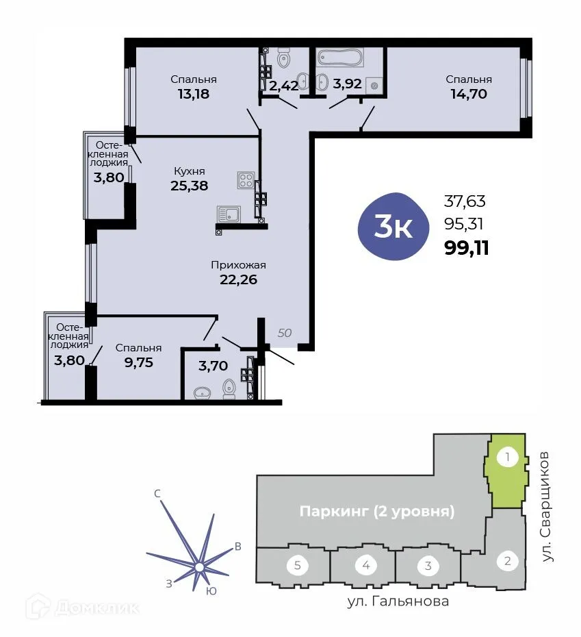 Планировка 3-комнатной квартиры 99.11 м² в ЖК Есенин, г. Верхняя Пышма — фото 1