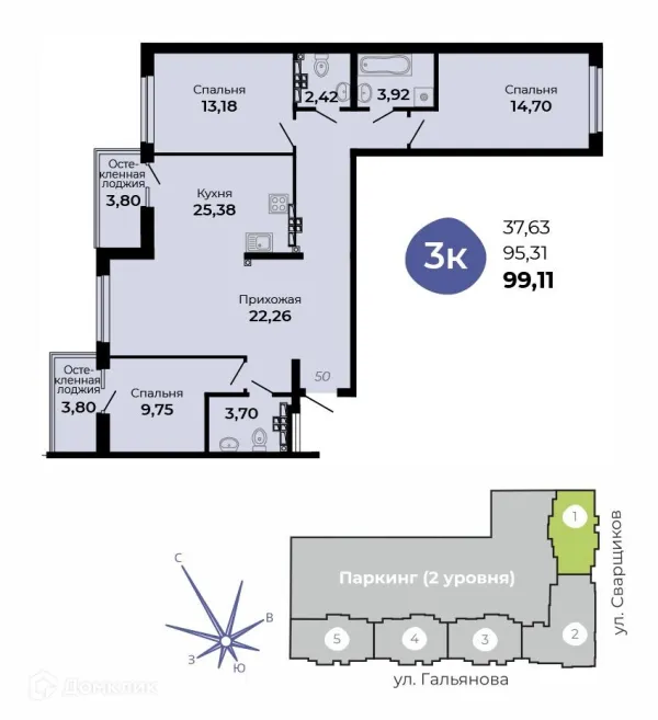 Планировка 3 комн. в ЖК Есенин