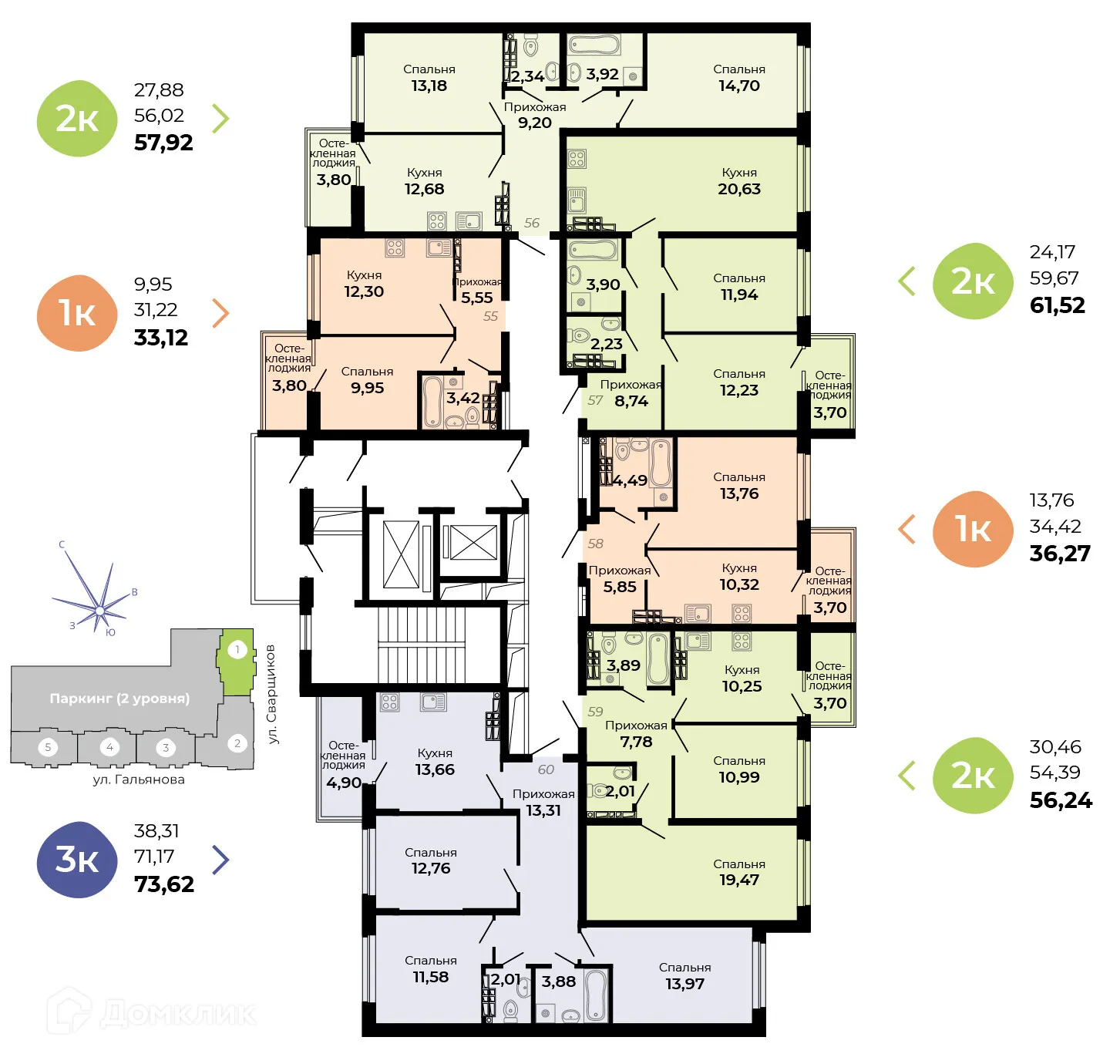 Планировка 2-комнатной квартиры 61.52 м² в ЖК Есенин, г. Верхняя Пышма — фото 2