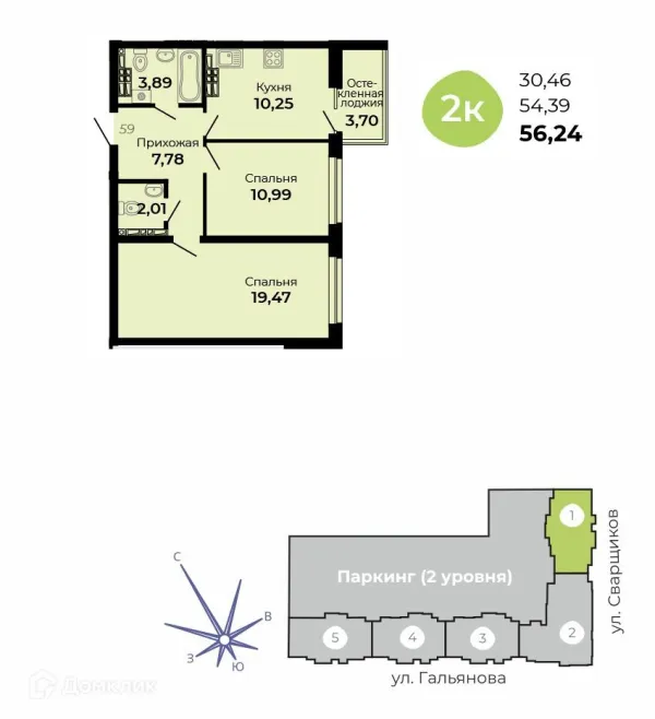 Планировка 2 комн. в ЖК Есенин