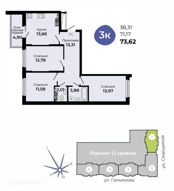 Планировка 3 комн. в ЖК Есенин