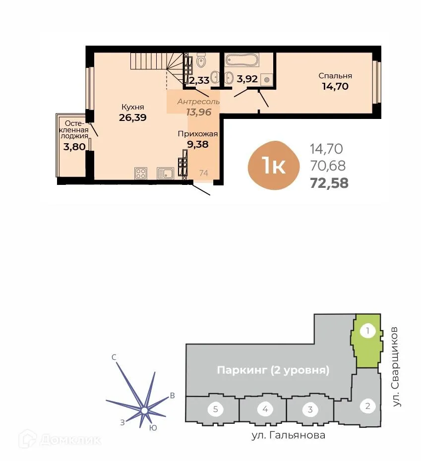 Планировка 1-комнатной квартиры 72.58 м² в ЖК Есенин, г. Верхняя Пышма — фото 1