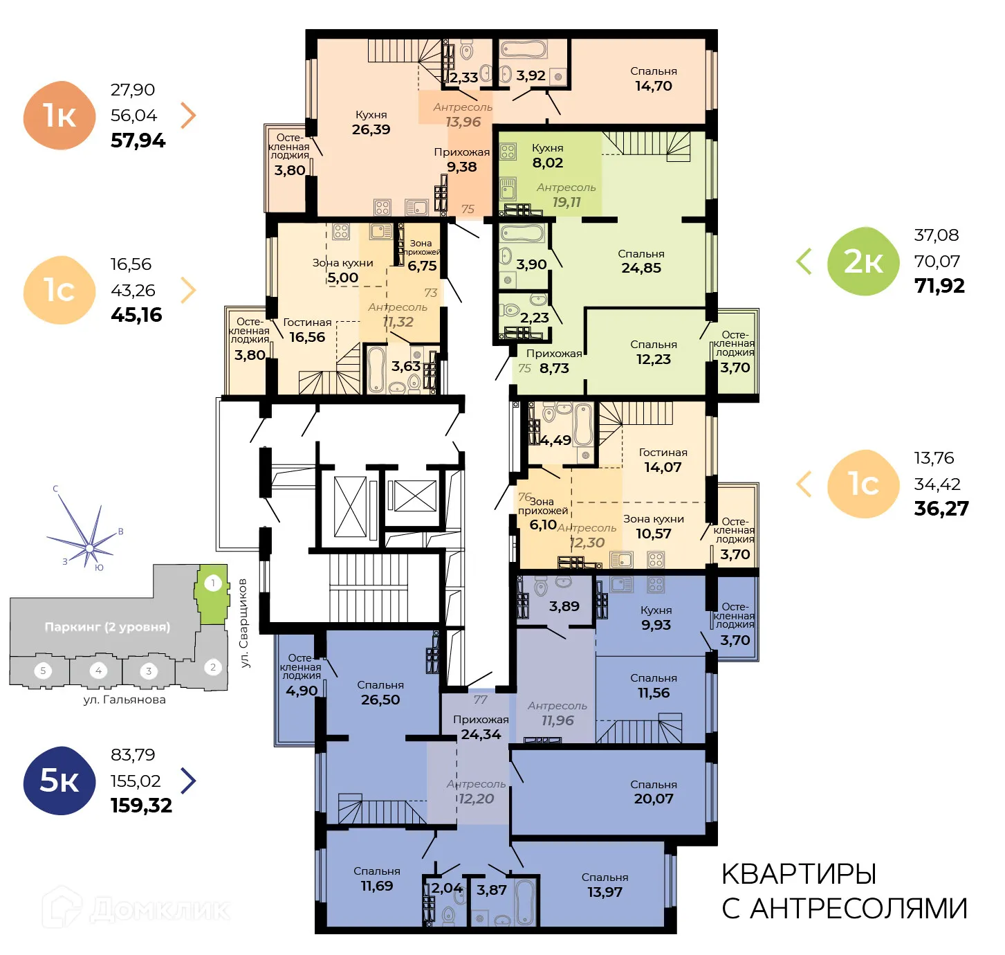 Планировка 1-комнатной квартиры 72.58 м² в ЖК Есенин, г. Верхняя Пышма — фото 2