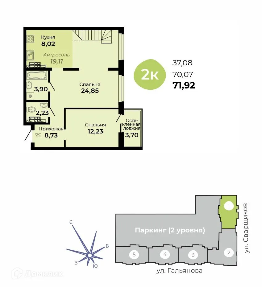 Планировка 1-комнатной квартиры 71.92 м² в ЖК Есенин, г. Верхняя Пышма — фото 1