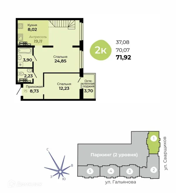 Планировка 1 комн. в ЖК Есенин