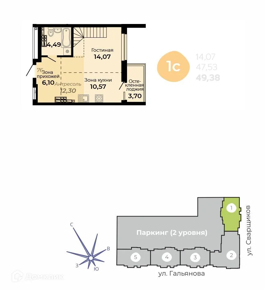 Планировка 1-комнатной квартиры 49.38 м² в ЖК Есенин, г. Верхняя Пышма — фото 1